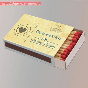 Sticker label Post card