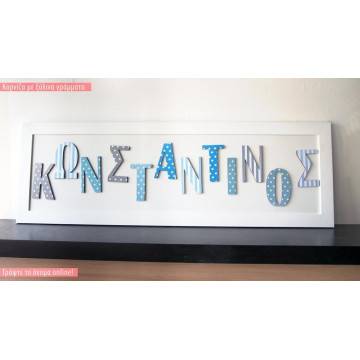 Wooden letters with patterns