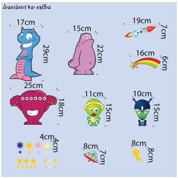 Kids wall stickers Cute, alliens, spaceships, and stars. 2