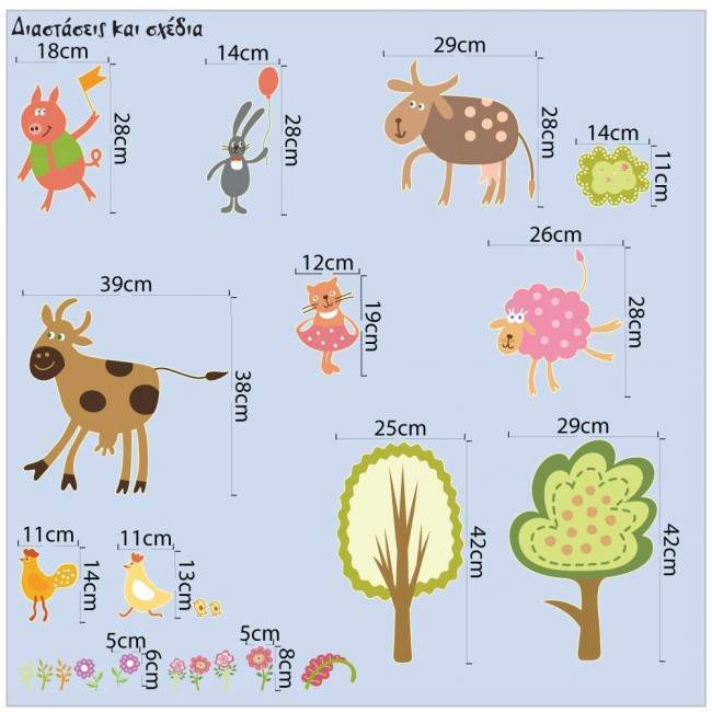 Wall stickers cow, piggy, kitten, sheep, bunnies, Farm animals