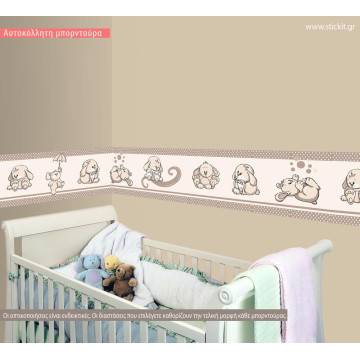 Μπορντούρα αυτοκόλλητο τοίχου, Κουνελάκια παντού μπεζ 