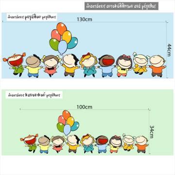 Kids wall stickers Kids dance 2