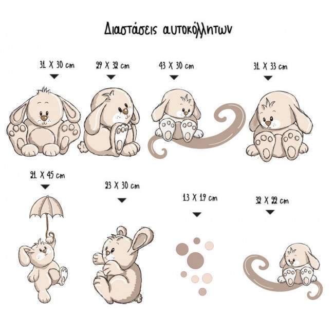 Kids wall stickers Bunnies beige, large set