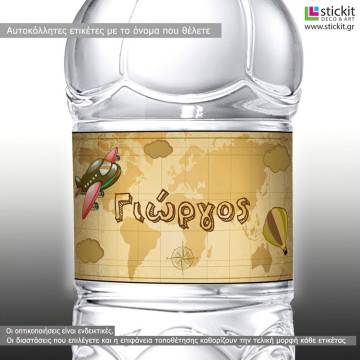 Αυτοκόλλητη ετικέτα Ταξίδι στον κόσμο,  με όνομα και ημερομηνία