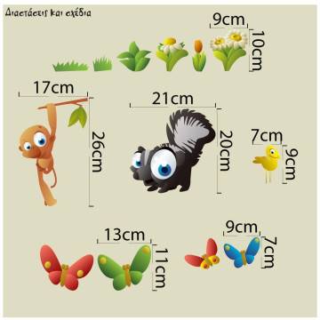 Kids wall stickers Cartoon savanna animals, additional  illustration 2