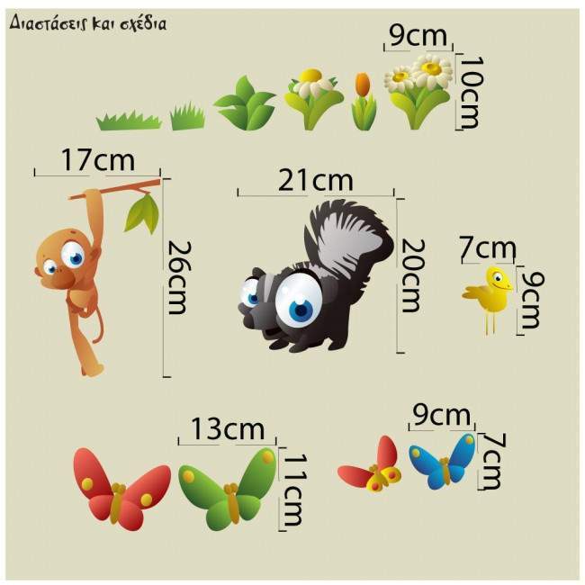 Kids wall stickers Cartoon savanna animals, additional  illustration