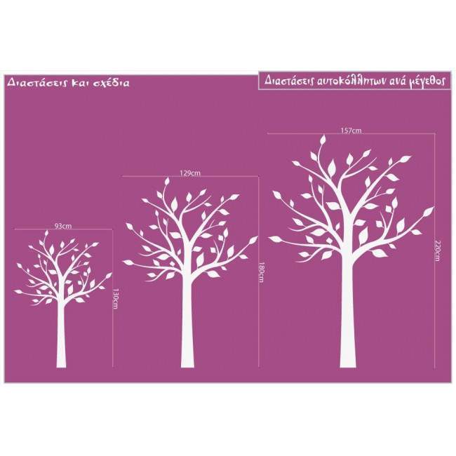 Αυτοκόλλητο τοίχου, μεγάλο λευκό δέντρο, Elegant tree, κοντινό