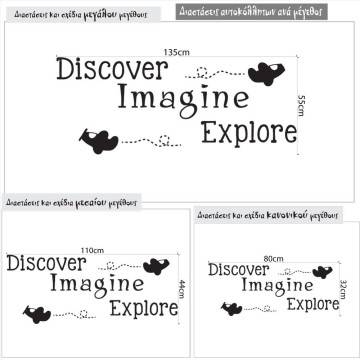 Kids wall stickers Discover, imagine, explore 2