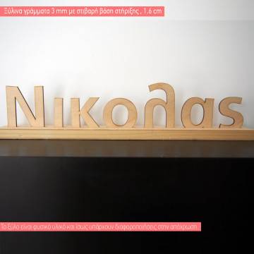 Wooden letters with solid base 2