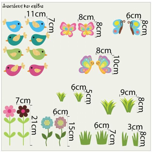 Kids wall stickers Cute Africa, additional stickers