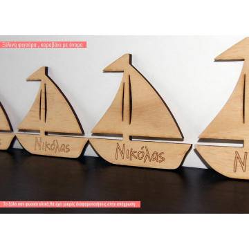 Wooden Ship decorative figure 2