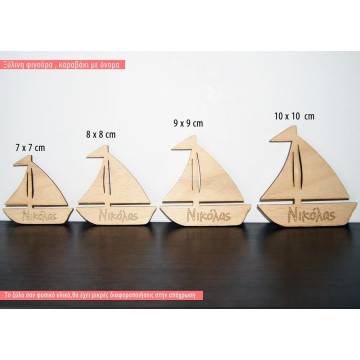 Wooden Ship decorative figure