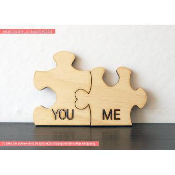 Wooden puzzle You and Me