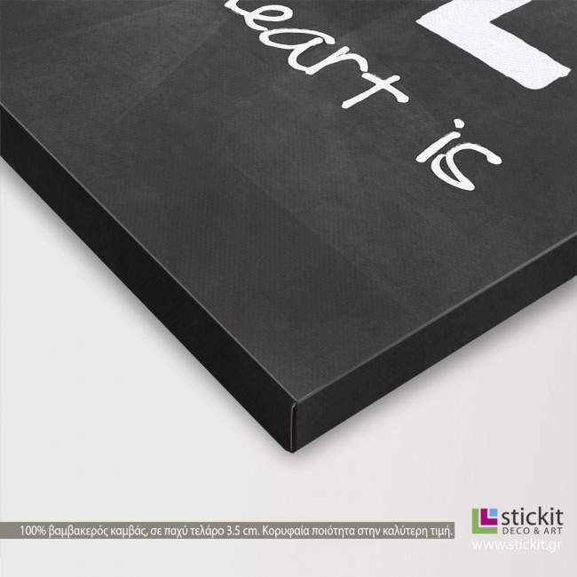 Home is where the heart is (art3), πίνακας σε καμβά, λεπτομέρεια