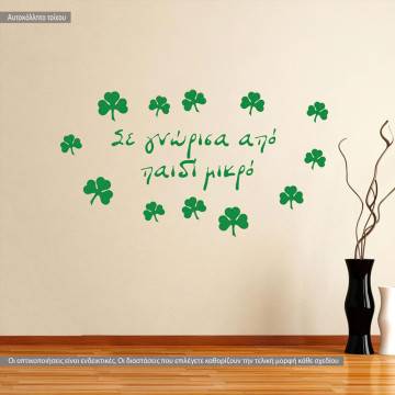 Wall stickers PAO