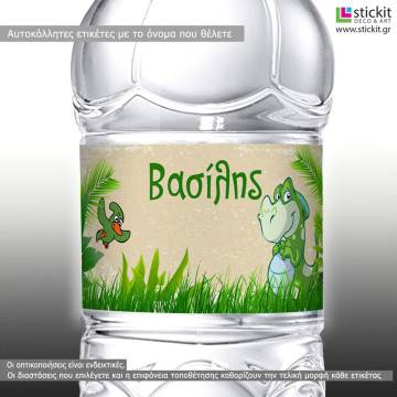 Αυτοκόλλητη ετικέτα Δεινοσαυράκια,  με όνομα και ημερομηνία