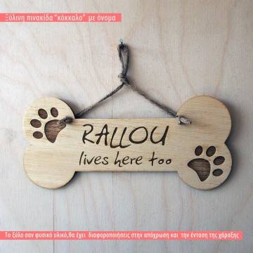 Wooden sign bone