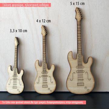 Wooden Electric Guitar