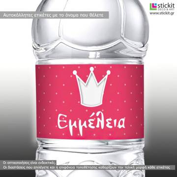 Sticker label Crown 2