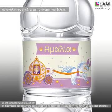 Sticker label Carriage and princess,  