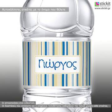 Sticker label Stripes,  