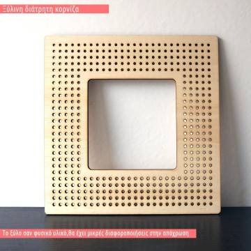Wooden perforated Frame