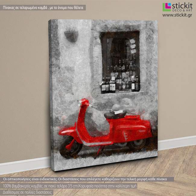 Vespa scene red, πίνακας σε καμβά, κοντινό