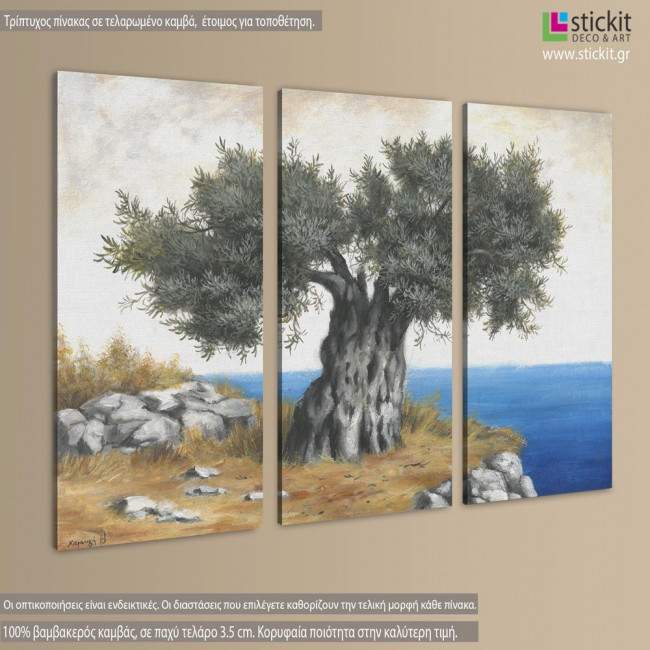 Canvas print Olive tree by the sea,  3 panels, side