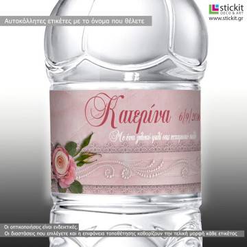 Sticker label Roses and perls  