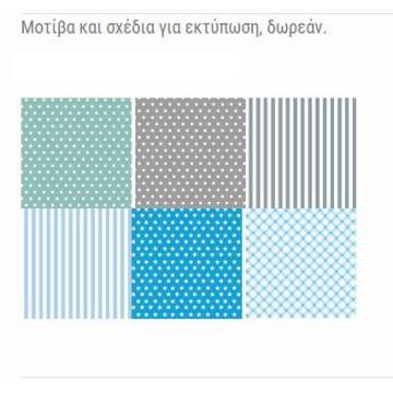 Free patterns download for boys