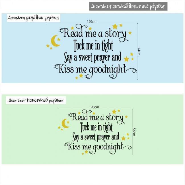 Kids wall stickers Read me a story