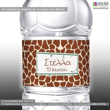 Sticker label patterns, giraffe