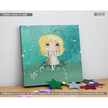Kids canvas print My baby angel 2