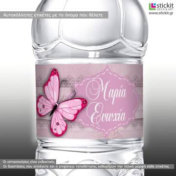 Sticker label Butterfly and perles 2