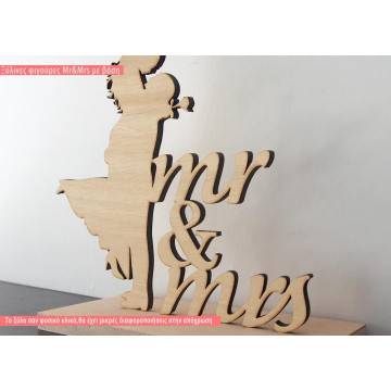 Ξύλινες φιγούρες Mr & Mrs με βάση 2