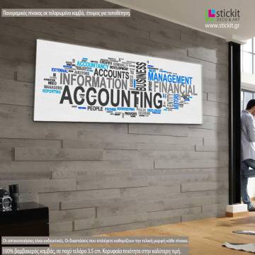 Πίνακας σε καμβά Accounting, πανοραμικός