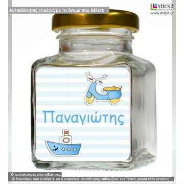 Sticker label Trip   2