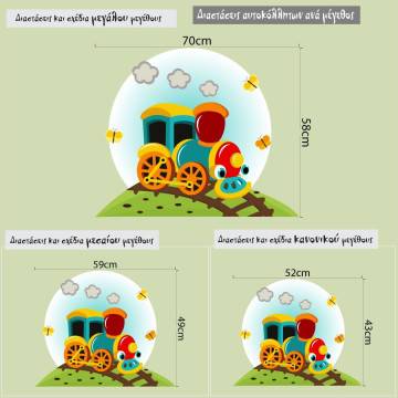 Kids wall stickers Train 2