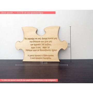 Wooden puzzle with text