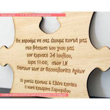 Wooden puzzle with text 2