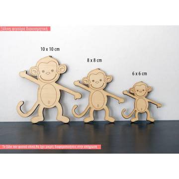 Wooden Monkey decorative figure