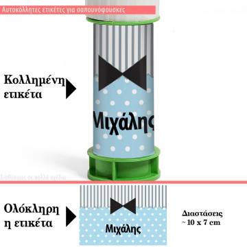 Bow ties Stickers labels