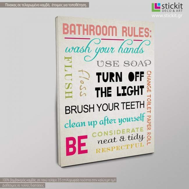 Bathroom rules, πίνακας σε καμβά , κοντινό