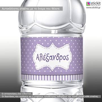 Sticker label Dots & stripes