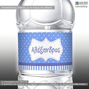 Sticker label Dots & stripes 2