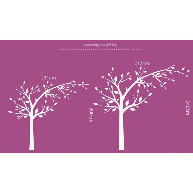 Kids wall stickers  Elegant tree XL