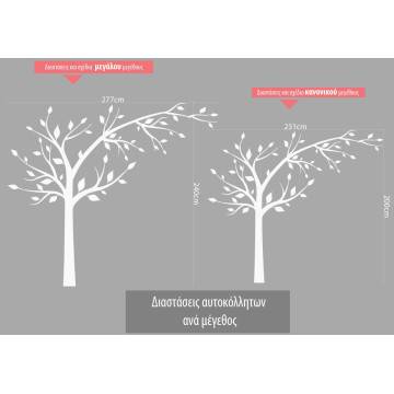 Kids wall stickers  Elegant tree XL 2