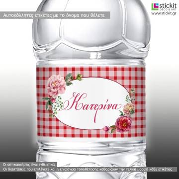 Αυτοκόλλητη ετικέτα Flowers Vintage,  με όνομα και ημερομηνία