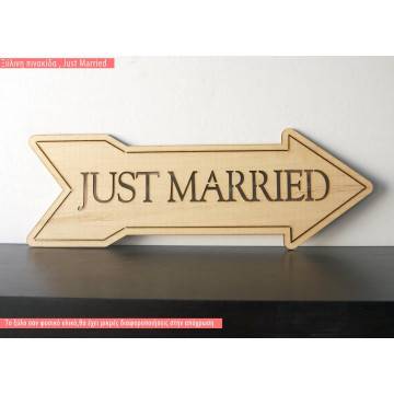 Πινακίδα ξύλινη βέλος JUST MARRIED