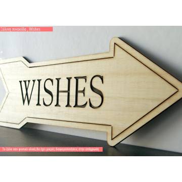 Πινακίδα  ξύλινη βέλος WISHES 2
